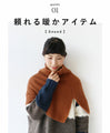 [Sale items cannot be returned or exchanged] This one item will keep you stylish and warm. Snood