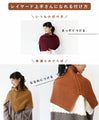 [Sale items cannot be returned or exchanged] This one item will keep you stylish and warm. Snood