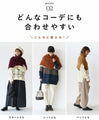 [Sale items cannot be returned or exchanged] This one item will keep you stylish and warm. Snood