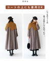[Sale items cannot be returned or exchanged] This one item will keep you stylish and warm. Snood