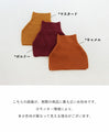 [Sale items cannot be returned or exchanged] This one item will keep you stylish and warm. Snood