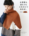 [Sale items cannot be returned or exchanged] This one item will keep you stylish and warm. Snood