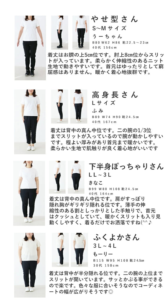 お洒落も温もりもこれひとつあれば。スヌード