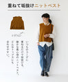Various styles of shirt and vest set