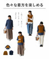 Various styles of shirt and vest set