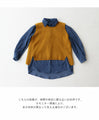 Various styles of shirt and vest set