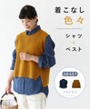 Various styles of shirt and vest set