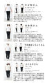 Various styles of shirt and vest set