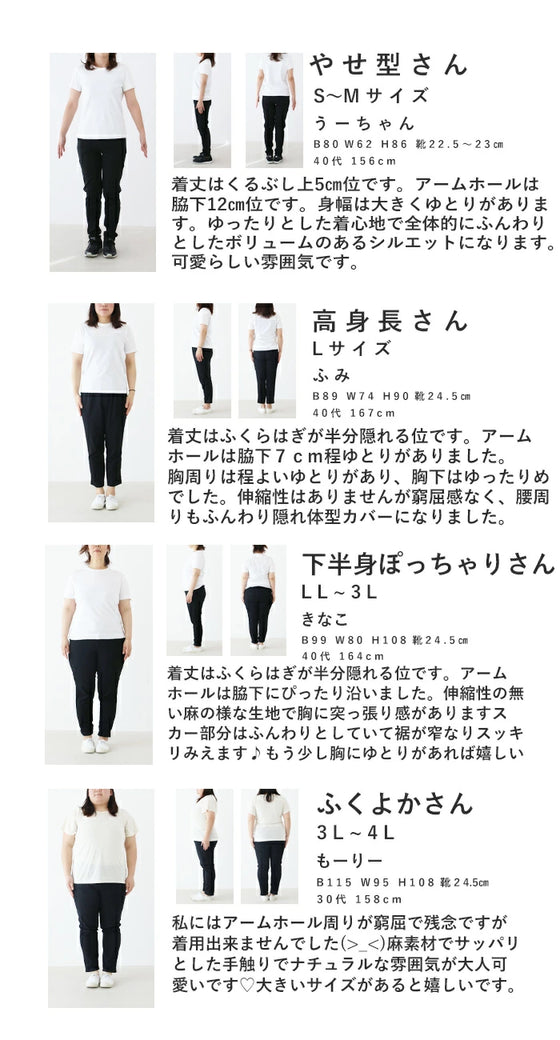 リネン素材のワンピース