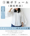 <2 colors available> Large puff sleeve top