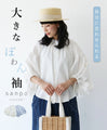 <2 colors available> Large puff sleeve top
