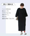 A slimming straight dress that hides and cools