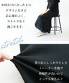 A slimming straight dress that hides and cools