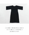 A slimming straight dress that hides and cools