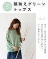 A worry-free outfit set (top and pants set)
