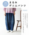 A worry-free outfit set (top and pants set)