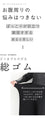 【セール商品返品交換不可】三段腹が目立たないフレアワイドパンツ