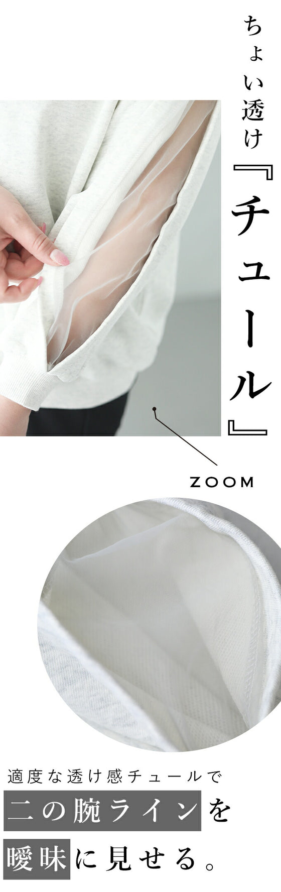 【セール商品返品交換不可】(3L4L5L対応)ぽっちゃりさん専用二の腕細見せ袖チュ－ルトップス