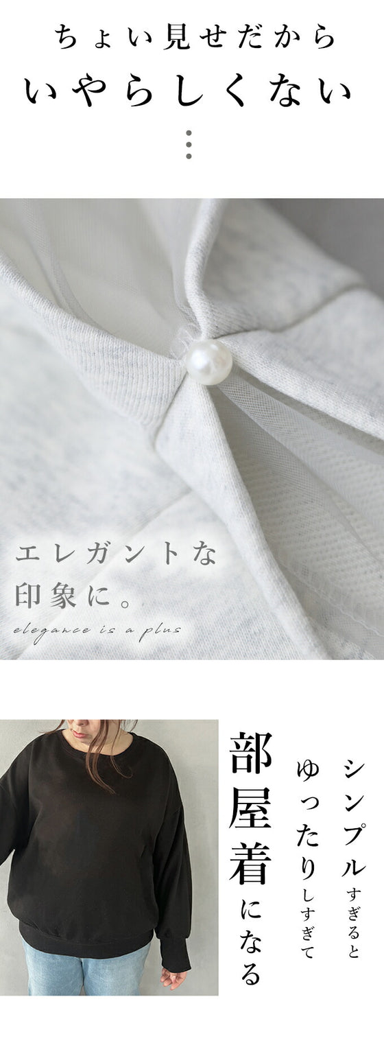 【セール商品返品交換不可】(3L4L5L対応)ぽっちゃりさん専用二の腕細見せ袖チュ－ルトップス