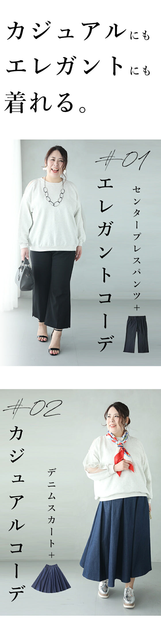 【セール商品返品交換不可】(3L4L5L対応)ぽっちゃりさん専用二の腕細見せ袖チュ－ルトップス