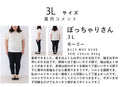 【セール商品返品交換不可】横から見ても厚みが出ないトレンチコート
