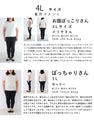 【セール商品返品交換不可】横から見ても厚みが出ないトレンチコート