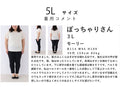 【セール商品返品交換不可】横から見ても厚みが出ないトレンチコート