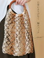 【セール商品返品交換不可】日常にさりげなく編みバック