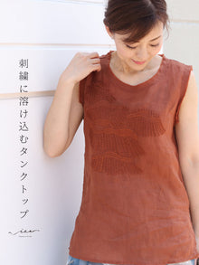  【セール商品返品交換不可】刺繍で描くトップス