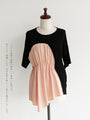[Sale items cannot be returned or exchanged] Skillfully gathered top