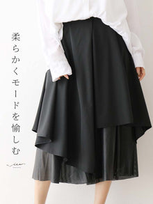  【セール商品返品交換不可】柔らかくモードをたのしむフレアパンツ
