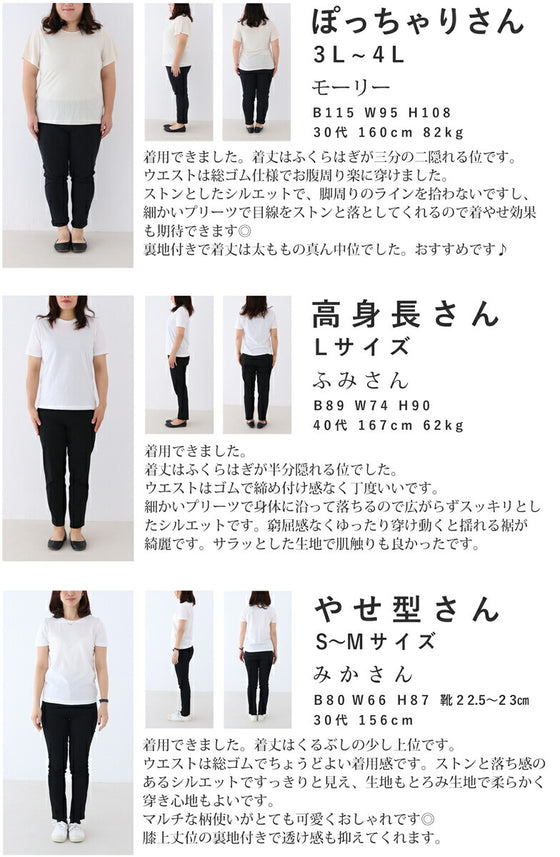 A coordinate set with a sophisticated color scheme