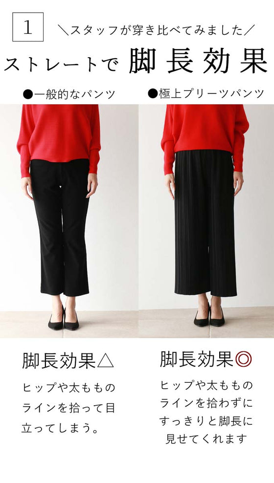 【アウトレット返品交換不可】極上のリラックスパンツゆったり