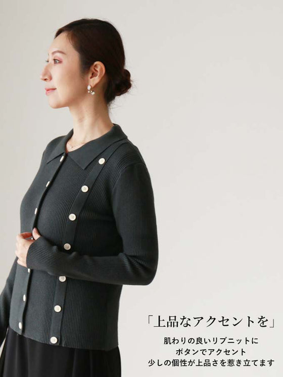 【セール商品返品交換不可】絶妙な切り替えニットカーディガン