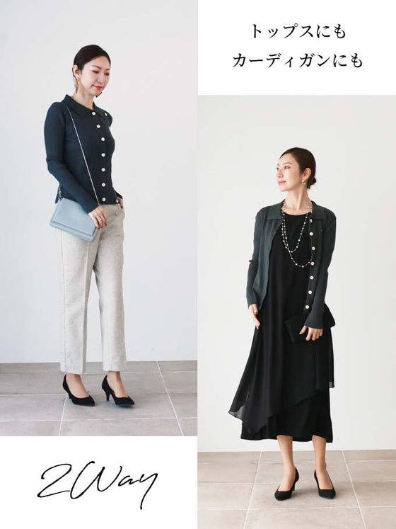 【セール商品返品交換不可】絶妙な切り替えニットカーディガン