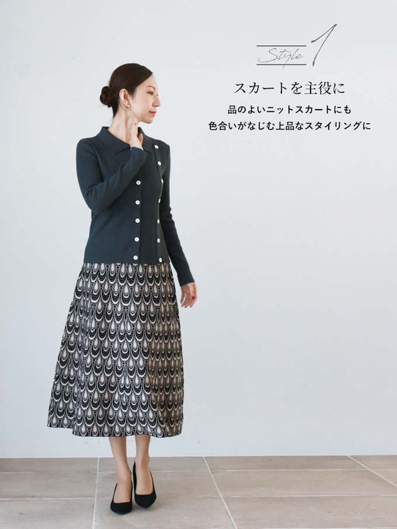 【セール商品返品交換不可】絶妙な切り替えニットカーディガン