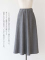 【セール商品返品交換不可】美しく装うニットスカート