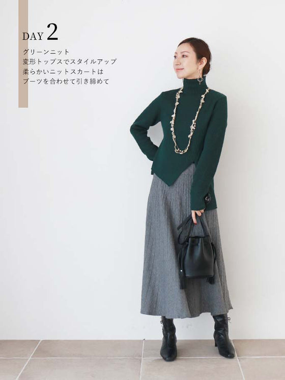 【セール商品返品交換不可】美しく装うニットスカート