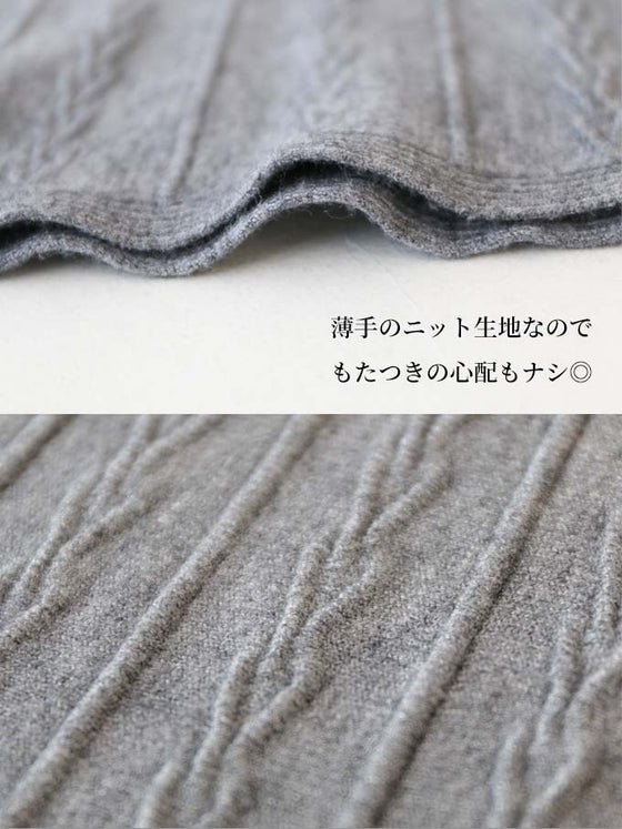 【セール商品返品交換不可】美しく装うニットスカート