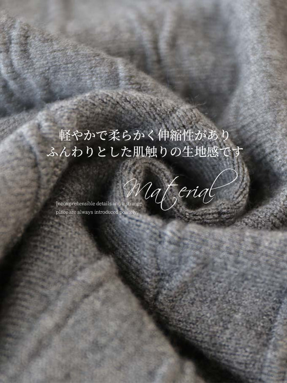 【セール商品返品交換不可】美しく装うニットスカート