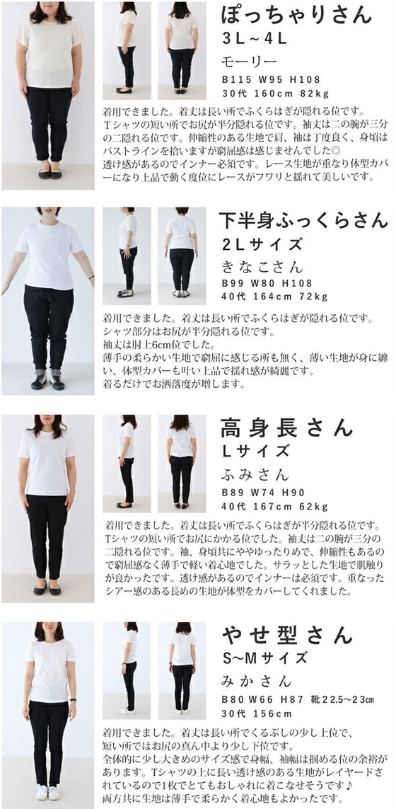 A coordinate set with a sophisticated color scheme