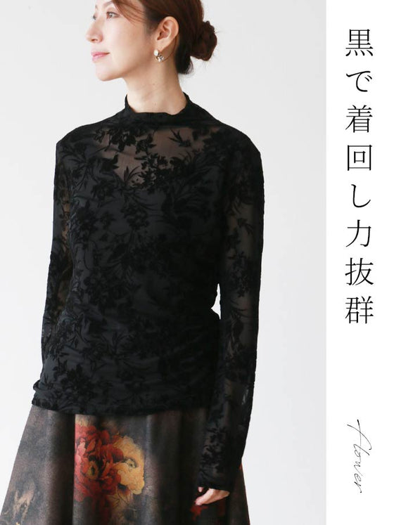 【アウトレット返品交換不可】華オーラを放つ着回しトップスゆったり