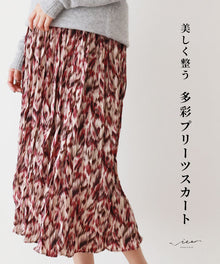  (レッド)美しく整う多彩プリーツスカート