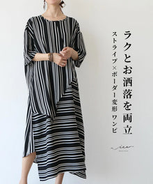  A striped and bordered one-piece that is both comfortable and stylish