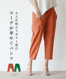  Pants that will brighten up your adult look with playful colors