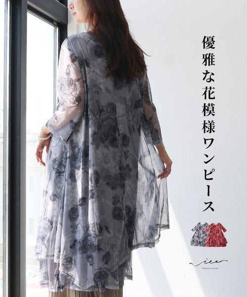 優雅な花模様ワンピース – ONE PEACE ONLINE