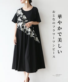  A gorgeous and beautiful flower dress for adults