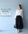 The beloved black adult shines in the balloon skirt