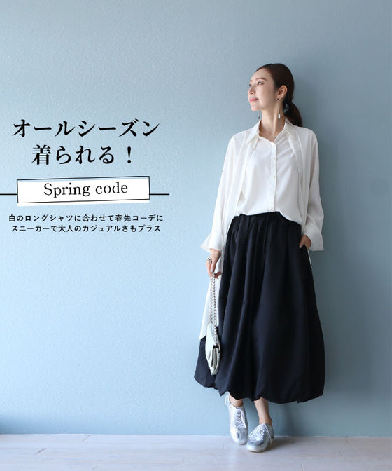 The beloved black adult shines in the balloon skirt