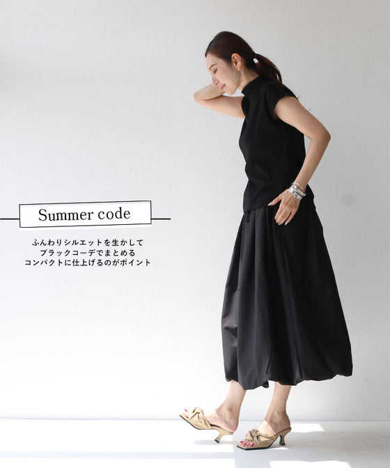 The beloved black adult shines in the balloon skirt